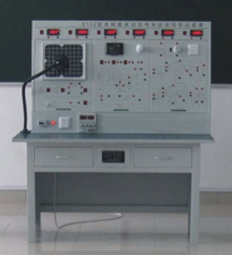 LG-GF02型 太陽能光伏發(fā)電系統(tǒng)實訓(xùn)裝置/太陽能發(fā)電系統(tǒng)實訓(xùn)臺