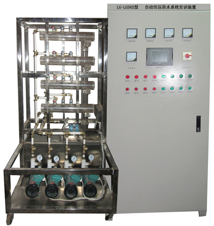 LG-LGS02型 自動恒壓供水系統(tǒng)實訓(xùn)裝置