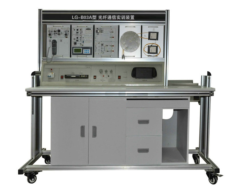 LG-B03A型 光纖通信實訓(xùn)裝置