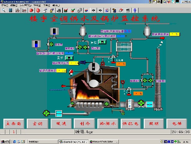 樓宇暖通監(jiān)控系統(tǒng)實驗實訓軟件 LG-L03型 樓宇暖通監(jiān)控系統(tǒng)實驗實訓軟件