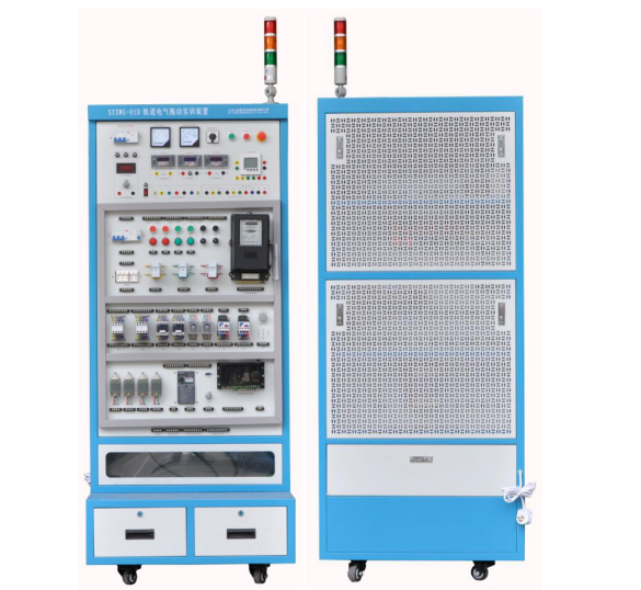 軌道電氣安裝調(diào)試實(shí)訓(xùn)裝置
