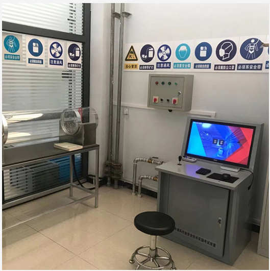 LG-TKS09礦井通風作業(yè)實操教學考試實訓設備