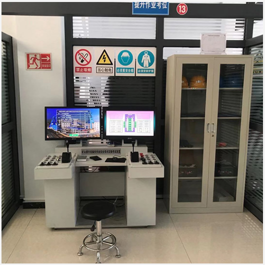 LG-TKS10礦山提升機(jī)操作作業(yè)實(shí)操教學(xué)考試實(shí)訓(xùn)設(shè)備