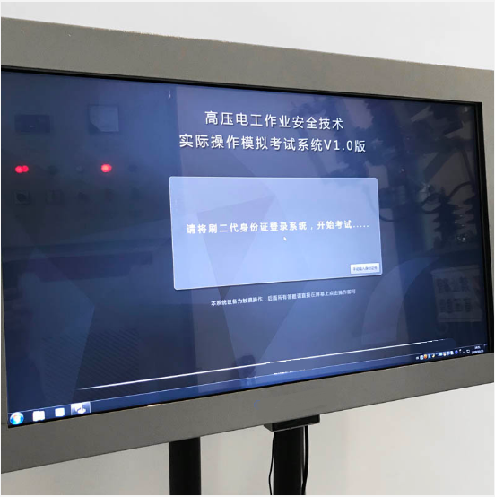 LG-TDG10高壓電工作業(yè)實操實訓(xùn)設(shè)備