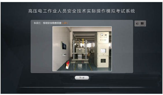 LG-TDG10高壓電工作業(yè)實操實訓(xùn)設(shè)備