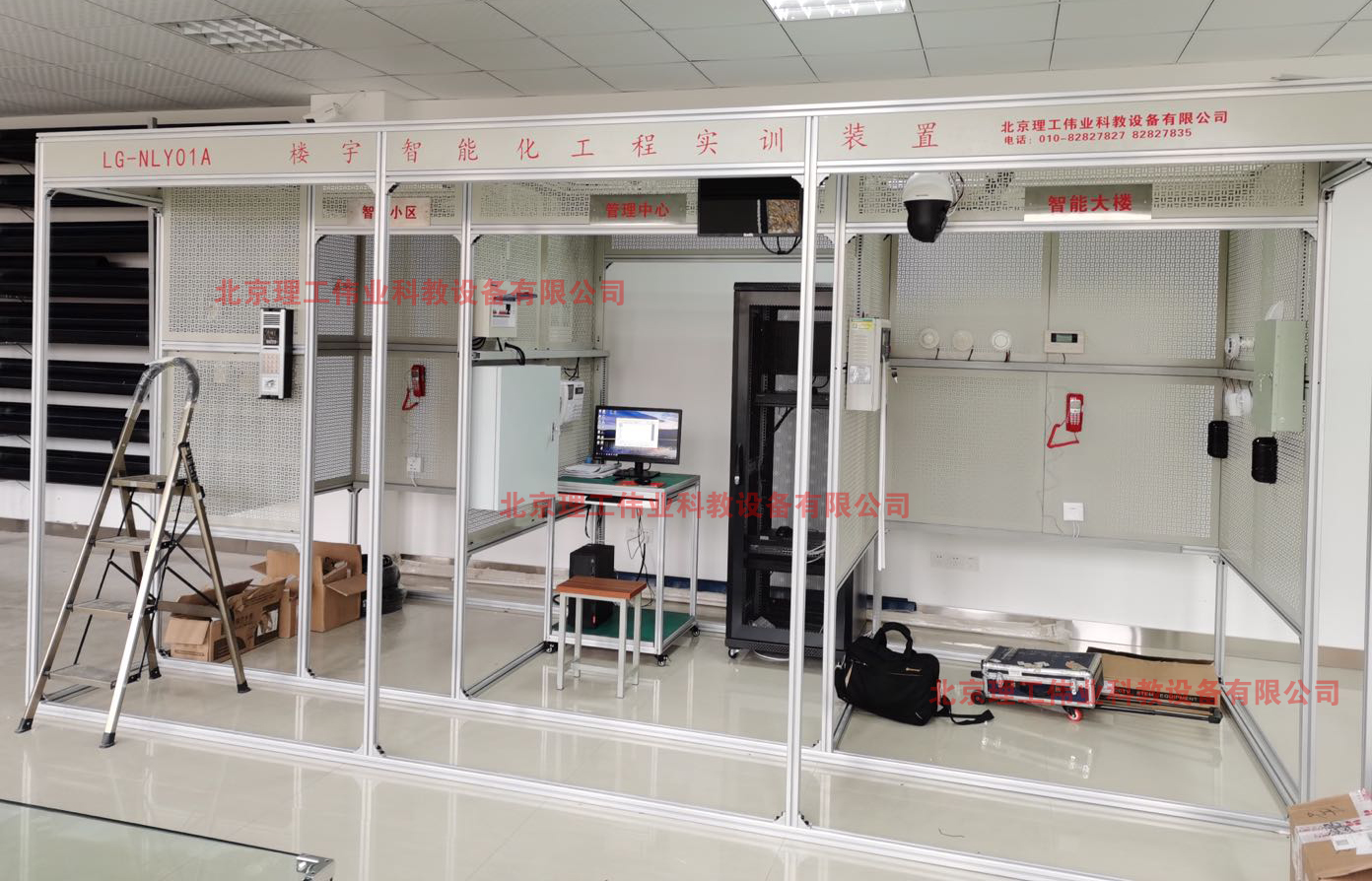 樓宇智能化工程實訓(xùn)裝置