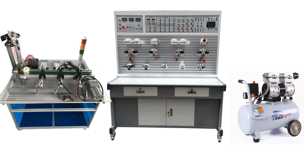 氣動機械手與PLC物料傳輸綜合實訓裝置