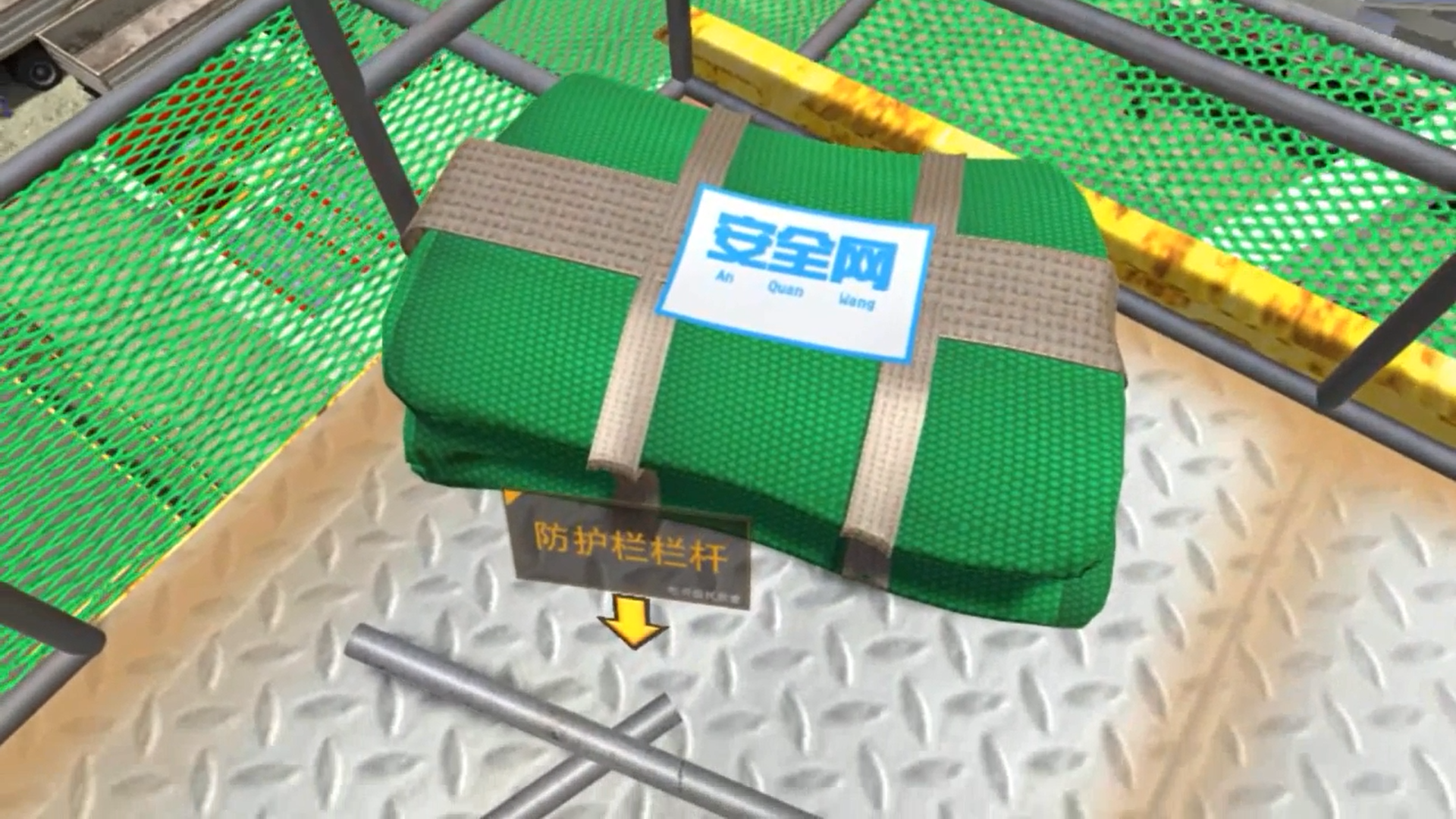 卸料平臺墜落事故體驗系統(tǒng)