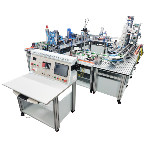 智能控制柔性生產線實訓系統(tǒng)