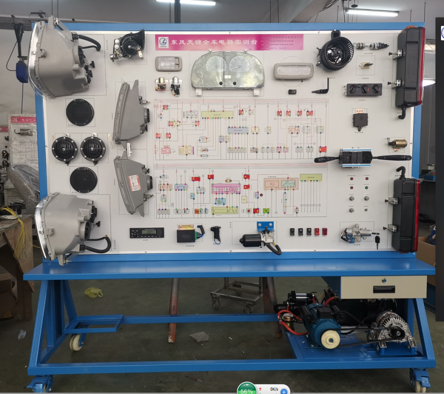 東風(fēng)天錦EQ1120GA型全車電器電路實(shí)訓(xùn)臺(tái)